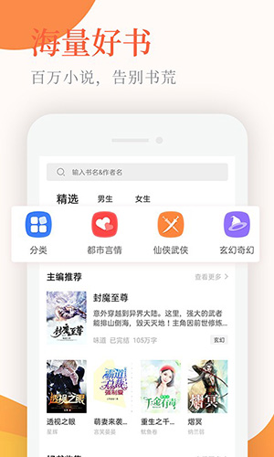 小说亭最新版截图