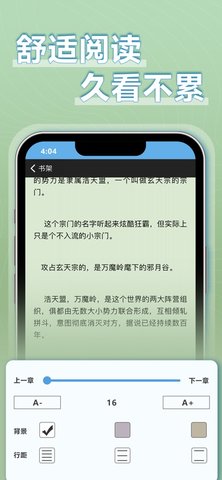 9x阅读器最新版 2.6.3 安卓版