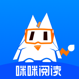 换源神器APP(更名咪咪阅读) 2.1.5 安卓版