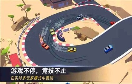 赛道和精英赛车手截图