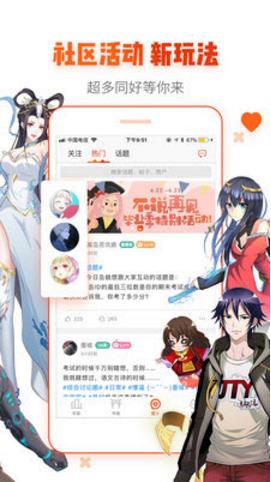 善良的她漫画完整版截图