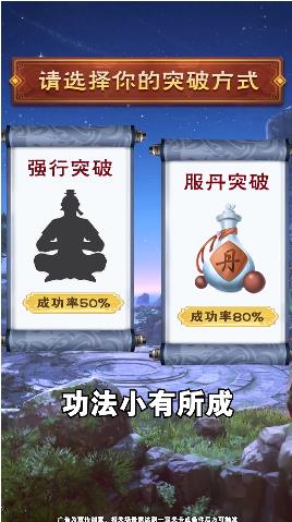 师妹选择器截图