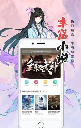 没有漫画截图