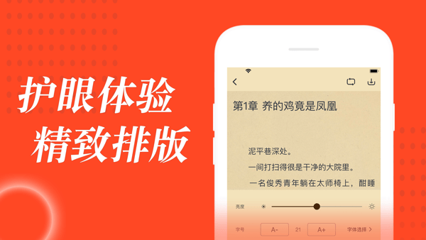 追书大全app下载截图