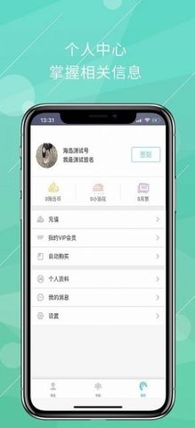 海岛阅读 1.0.3 安卓版截图