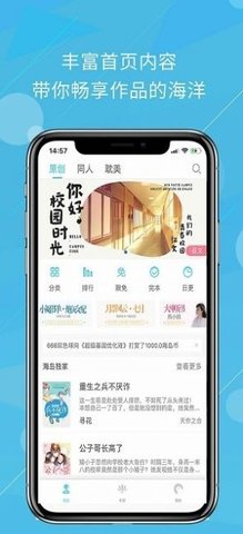 海岛阅读 1.0.3 安卓版截图