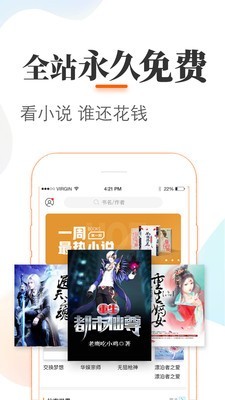 悠悠追书APP下载 v4.8.0.0 去广告版