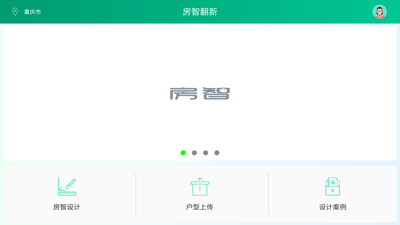 房小智截图