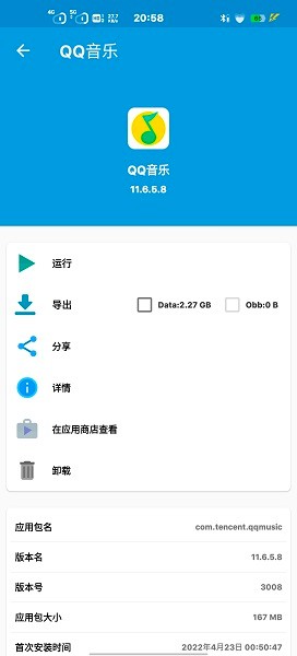 baseapk软件下载免费144lmB截图