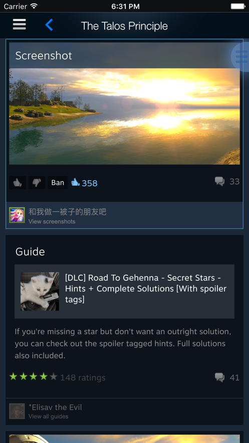 新版手机steam中文ios