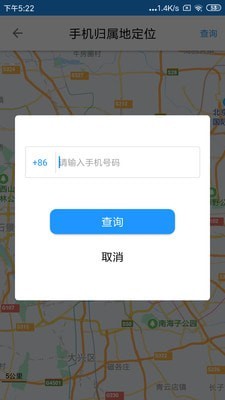 觅寻ta截图