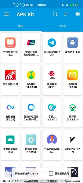 baseapk软件下载免费144lmB截图