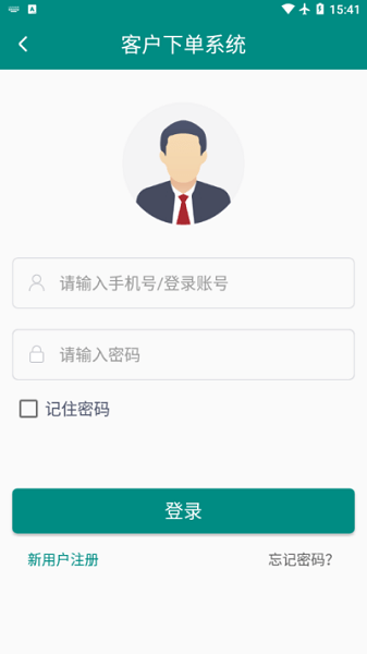 明智优点最新版本截图