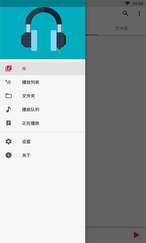 库乐队旧版本下载iOS12截图