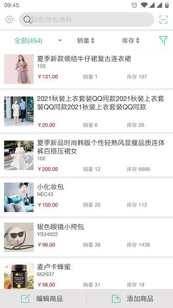 日进斗金产品上传助手截图