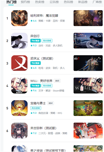 toptop免费下载