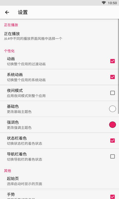 库乐队旧版本下载iOS12截图