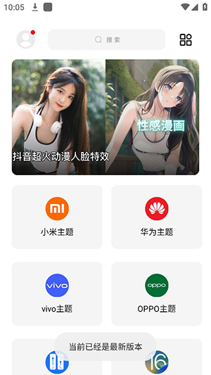 彩虹猫9.14破解版下载安装最新截图