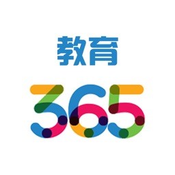 365教育平台