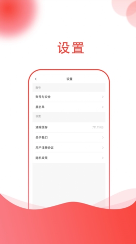 小黑兔app