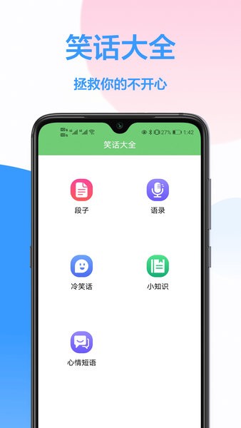 几维遥控器截图