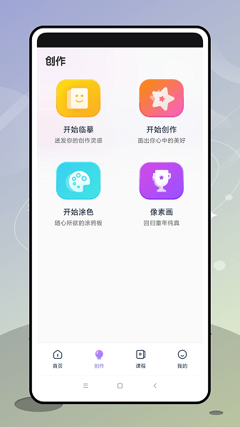 盗梦师截图