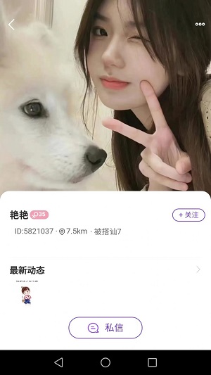 千线最新版截图