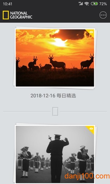 国家地理每日精选截图