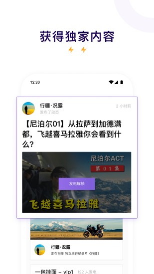 ios爱发电下载文件