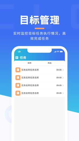 沃创云外呼系统