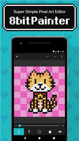 八位元画家下载安卓截图