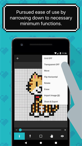 八位元画家下载安卓截图