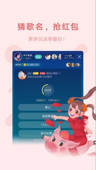 鱼声最新内测版本截图