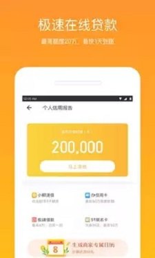 黑魔盒app截图