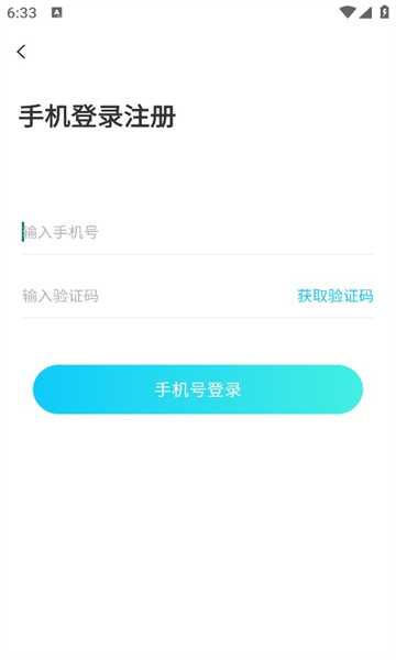 缘分来爱手机版截图