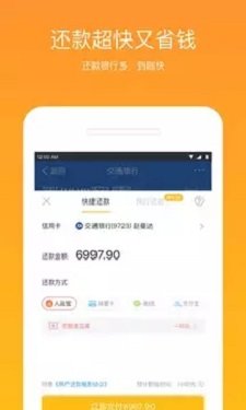 黑魔盒app截图