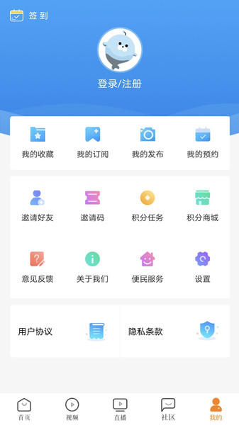 看厦门最新版截图