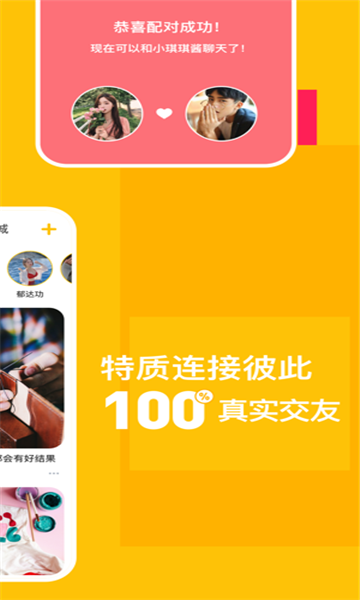 taolufunios下载