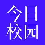 今日校园老版本下载