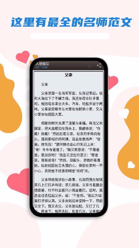 雨课堂最新版下载截图