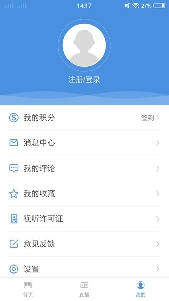 矮马云客户端截图