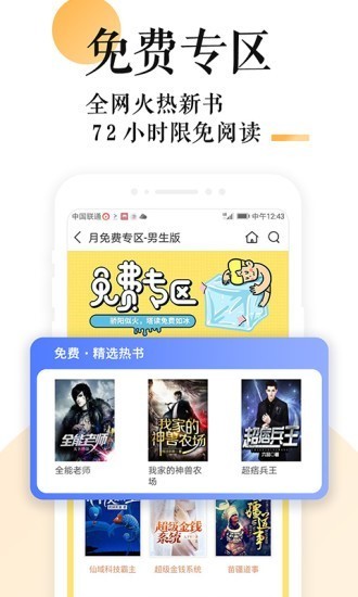 浓情po18十八书屋app截图