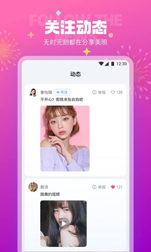 极乐园app