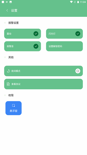 别动我手机