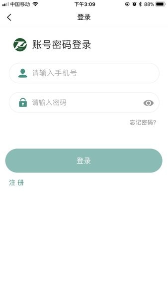 武汉掌上同济医院截图