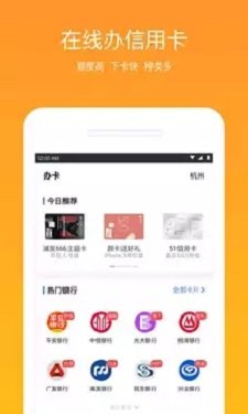 黑魔盒泄密者app借款截图