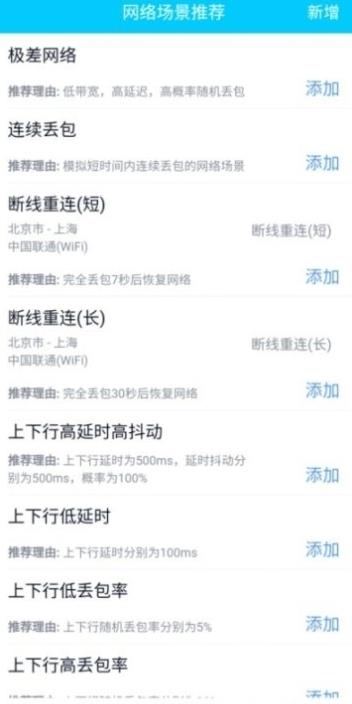 qnet下载新版本2.1.7