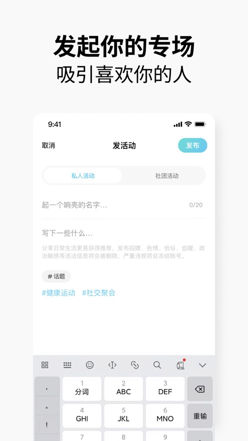 元友nba直播吧截图