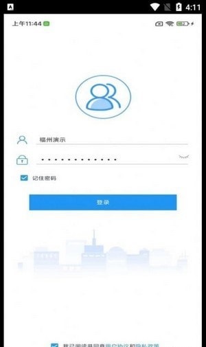 i好办app截图