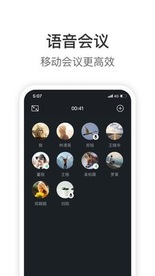 knock手机版下载截图